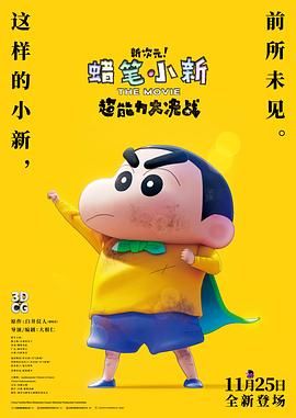 中文字幕伊人久久网